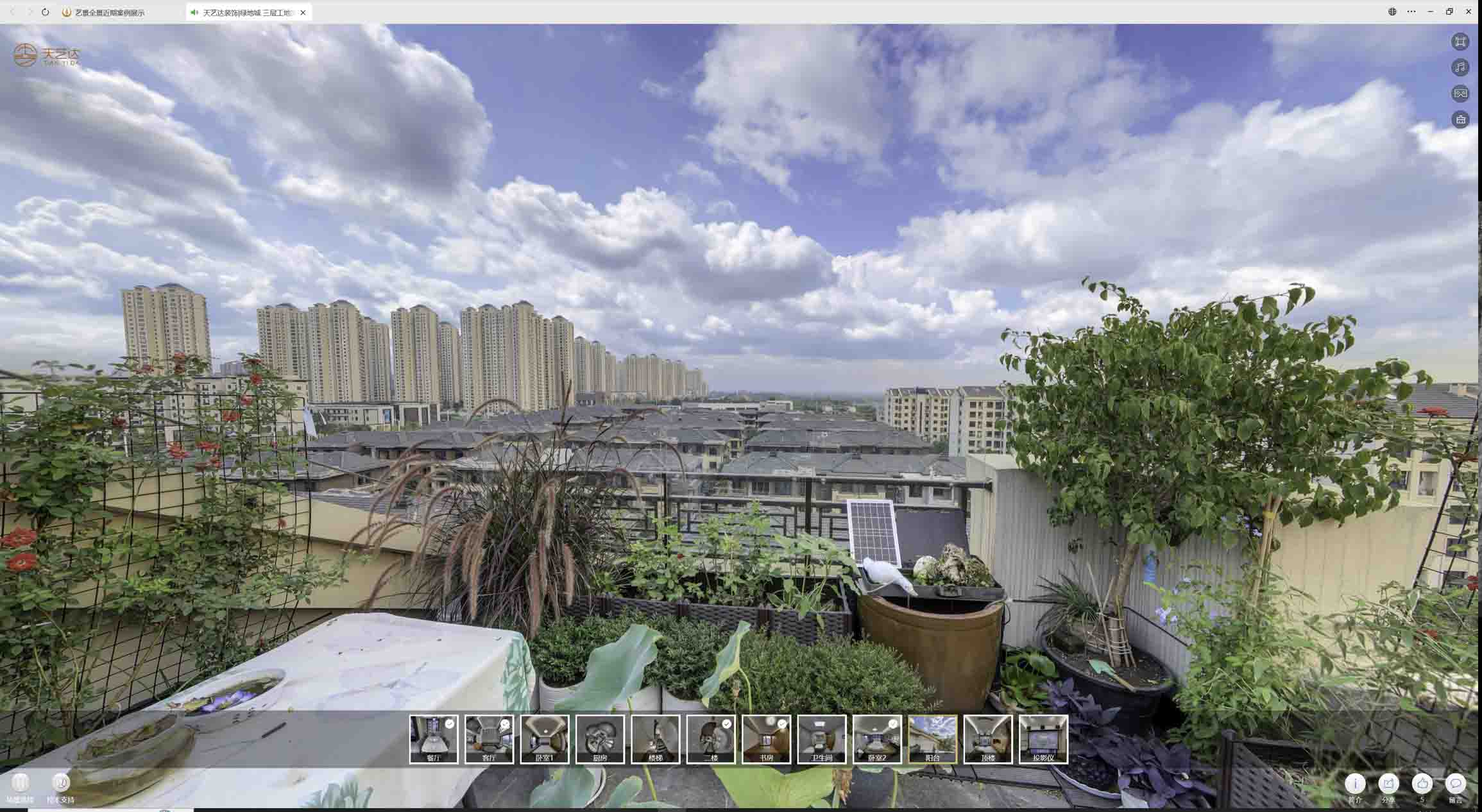 莲湖喻德江陶瓷馆